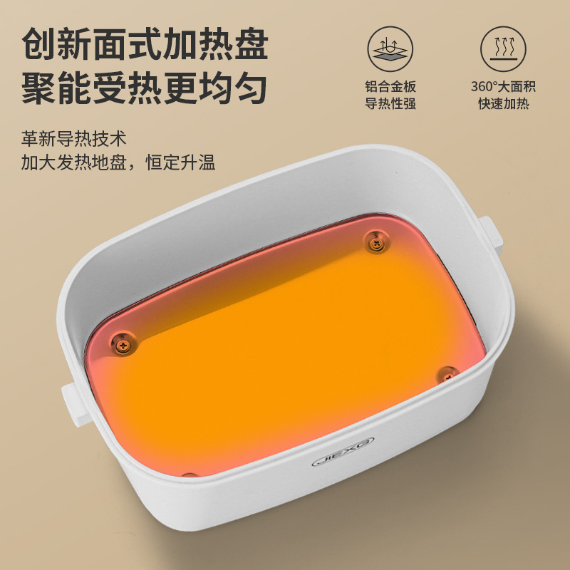 German JIEXG electric lunch box, portable office heating lunch box, water-free stainless steel lunch box, electric heating type Application Scenario