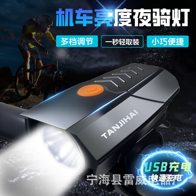 Bicycle riding equipment taillights, mountain bike accessories, safety owls, cool outdoor riding warning taillights Item Picture