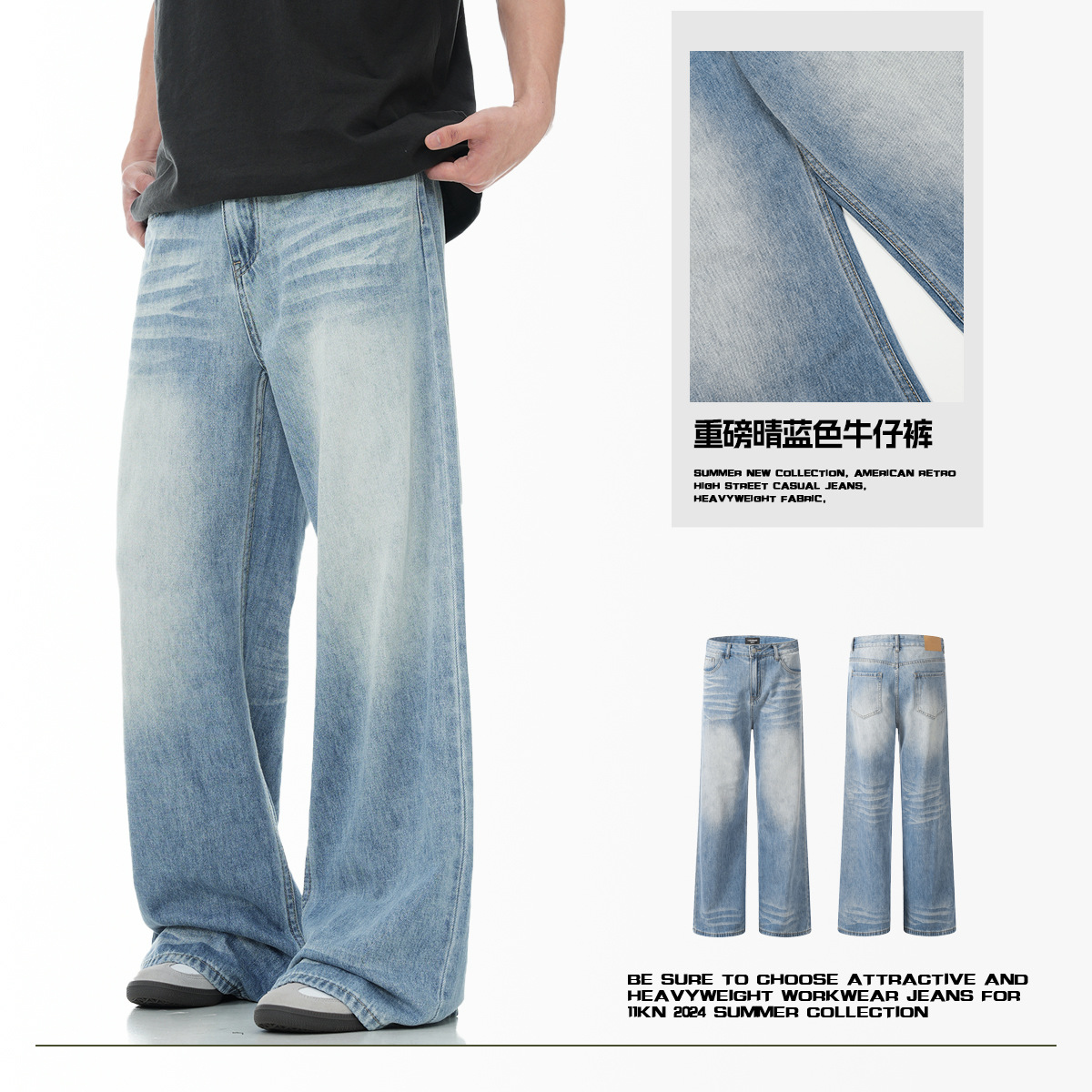 11KN American sunny blue soft jeans for men and women, retro cat whiskers washed for slimming, three-dimensional drape, loose and casual trousers