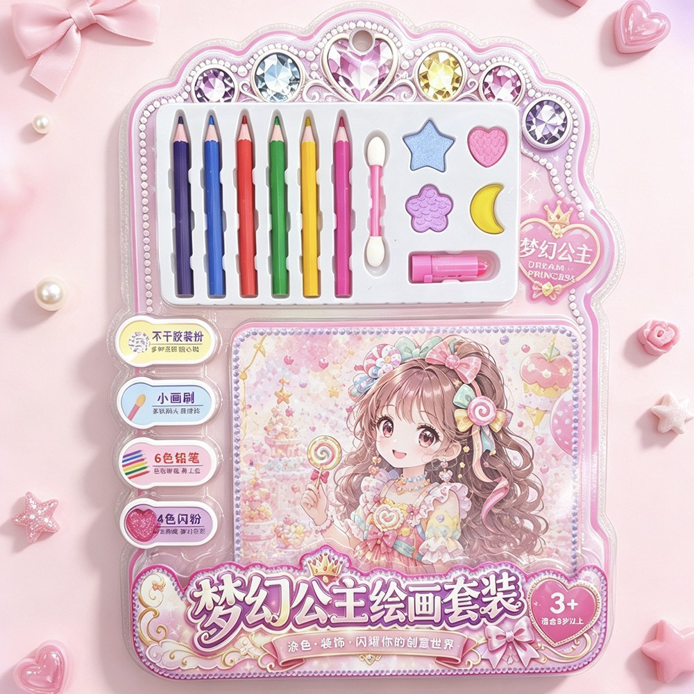 New girls' makeup and painting set toys, children's DIY fashionable beauty makeup and painting, makeup and coloring, handcrafted set batch details Picture
