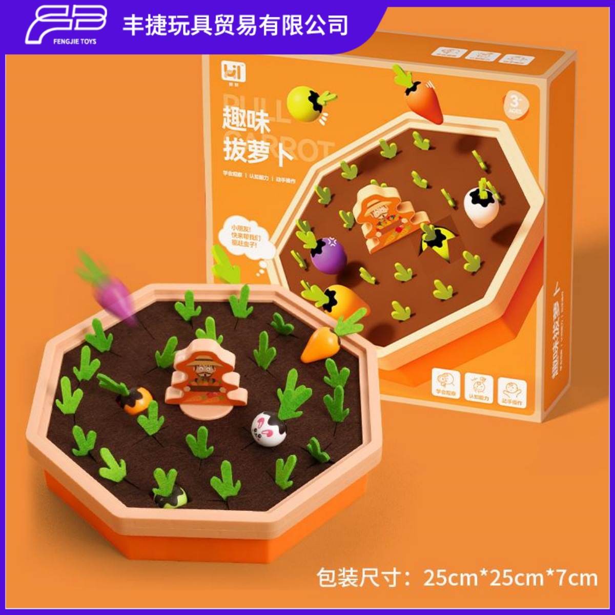 Children's radish pulling game toy, early education and intelligence for babies, parent-child interactive fun tabletop game, children's toy