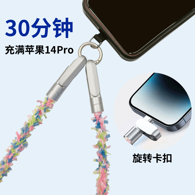Cross-border wholesale mobile phone lanyard charging cable 60W super fast charging PD data cable can be worn diagonally on the wrist for taking photos and is anti-drop Specification image