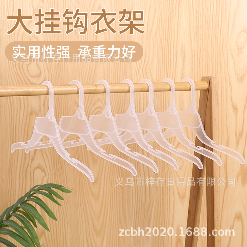 Children's plastic clothes hangers, disposable clothes hangers in stock, hanger clothing factory, hanging plastic clothes hangers, wholesale clothing