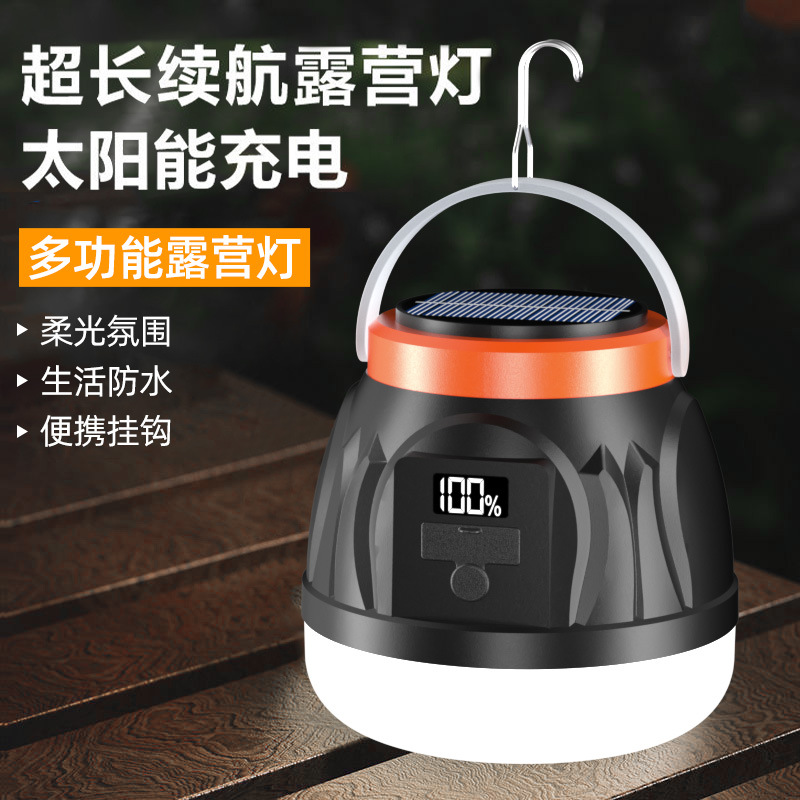 太阳能户外便携多功能露营灯可充电挂钩防水应急灯超长续航摆摊灯