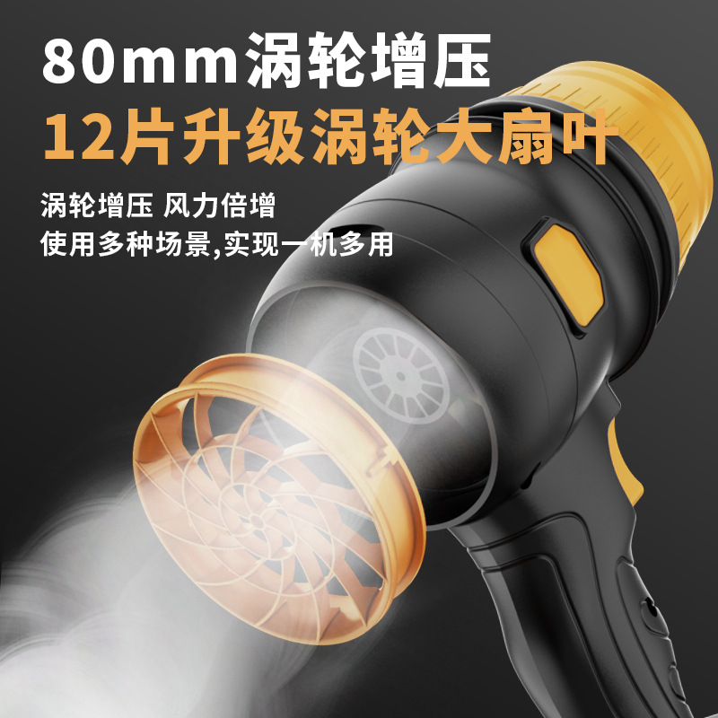 Turbine fan for water, snow and dust removal, high-power hair dryer for dust removal, cross-border bestseller, electric 21V details Picture
