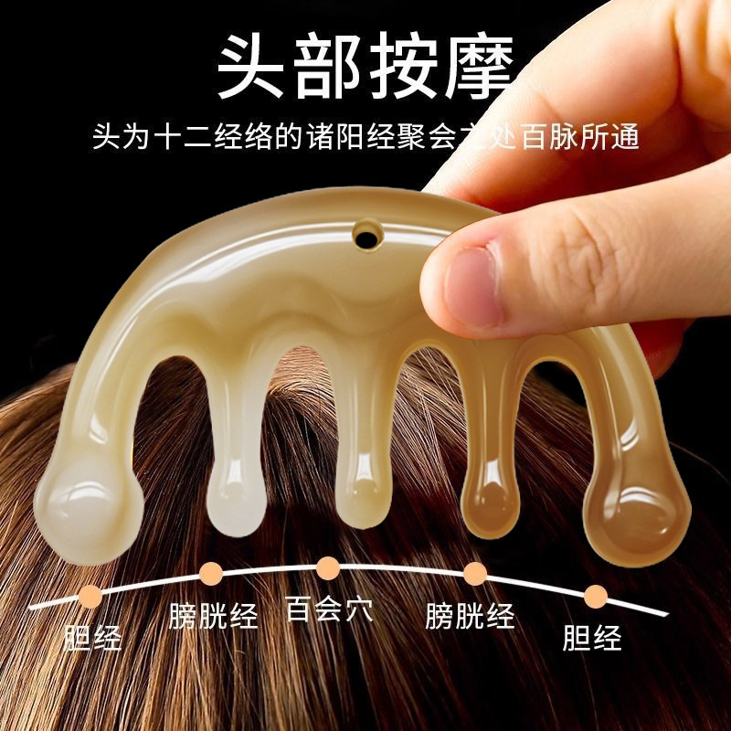 Portable perforated meridian massage comb, facial gua sha, five-toothed head massage, home massage meridian comb, cross-border bestseller