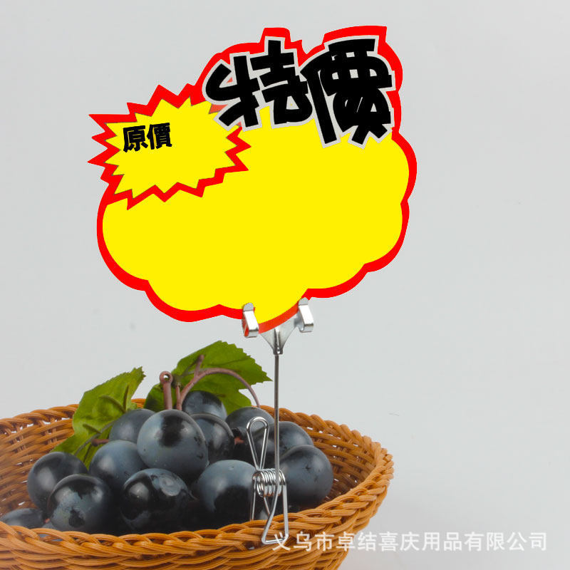 Metal tag holder, standing tag, bakery price display board, cake and dessert pop stand price tag, baking counter price tag, upright stand, Western pastry shop product price tag, booth, dessert stand notice, metal Application Scenario