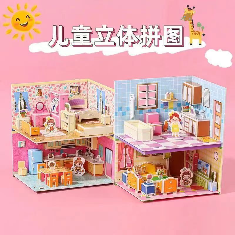 Handmade 3d jigsaw puzzles for small houses, diy educational toys for children over 3 years old, paper board building models