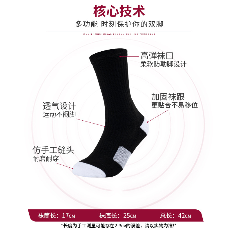 袜子/袜子男士长款休闲/袜子男女长款潮流/纯棉男袜/秋冬袜子产品图