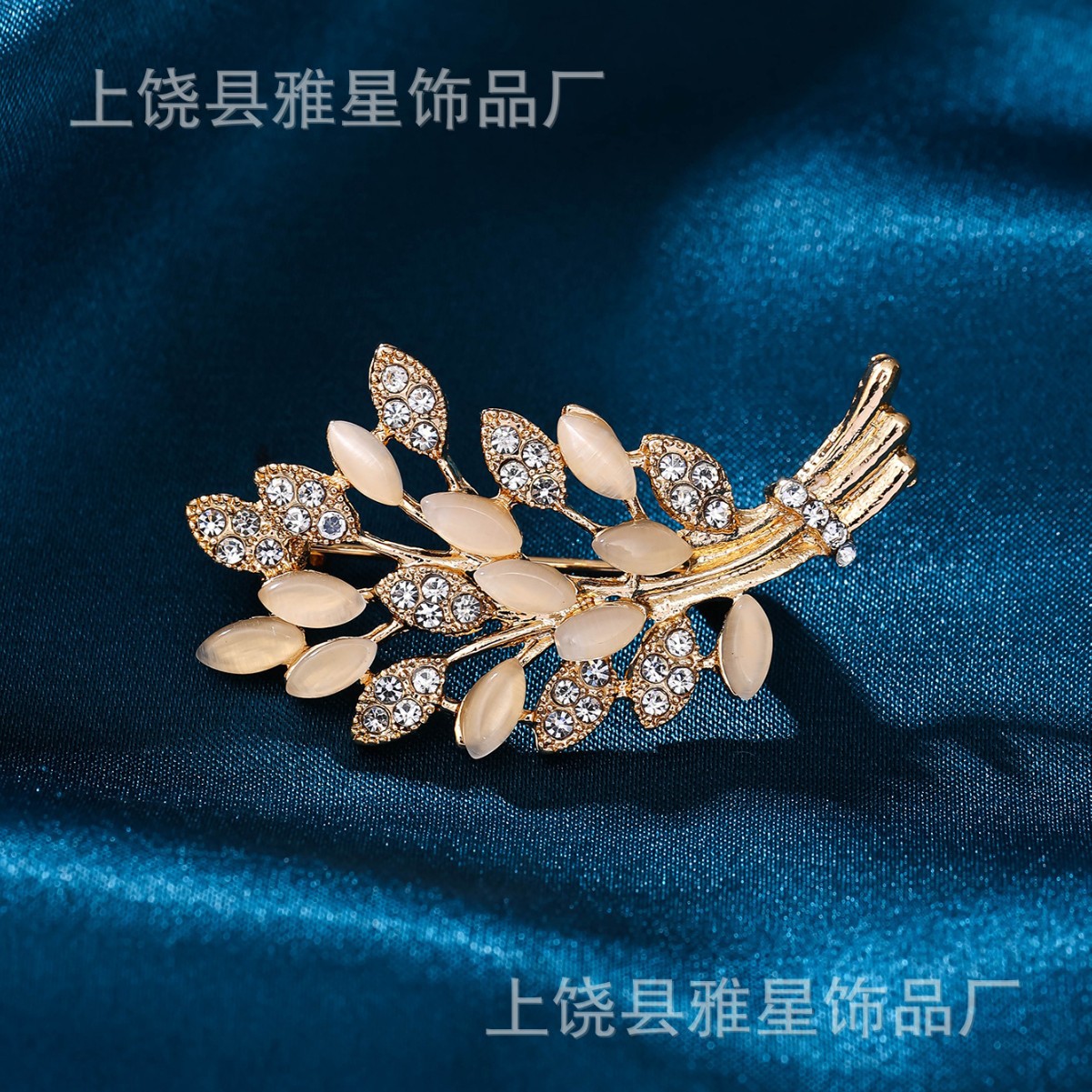 Luxurious wheat ear feather brooch, high-end pin buckle, versatile corsage, suit accessory, elegant and refined, feminine and niche Specification image