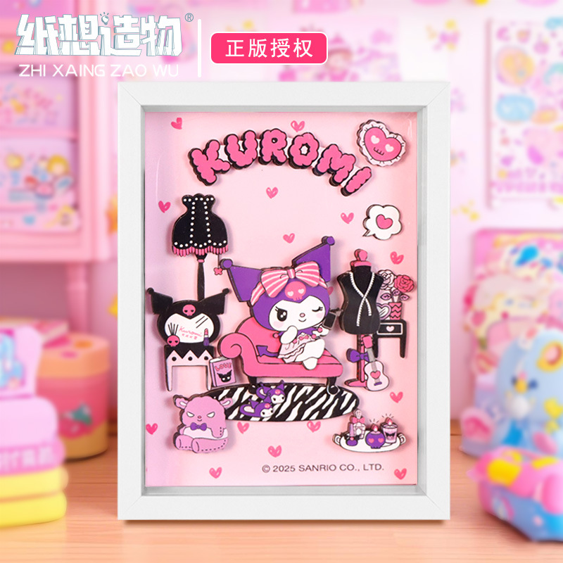 创意贴纸实物图