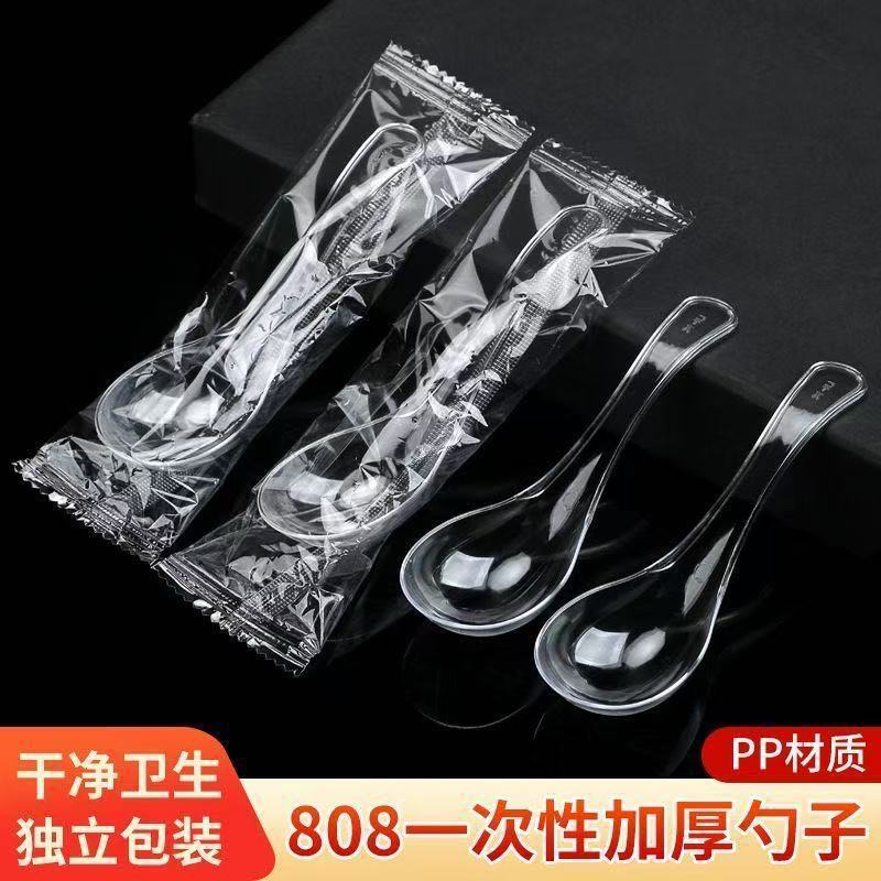 一次性加厚水晶硬质808外卖汤勺 快餐冰粉水果捞透明打包勺独立装