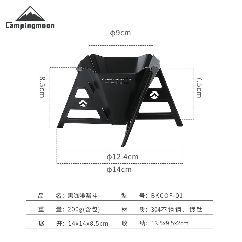 咖啡过滤器/咖啡挤压细节图