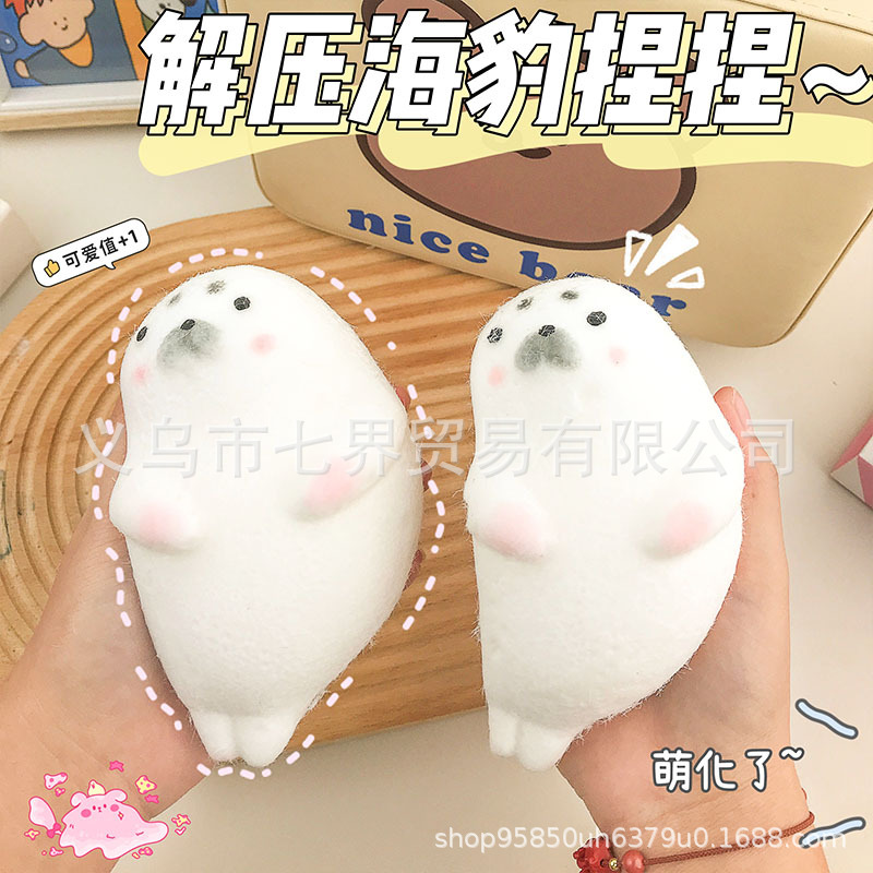 Large seal leak toy, plush small seal soft rubber soft toy details Picture