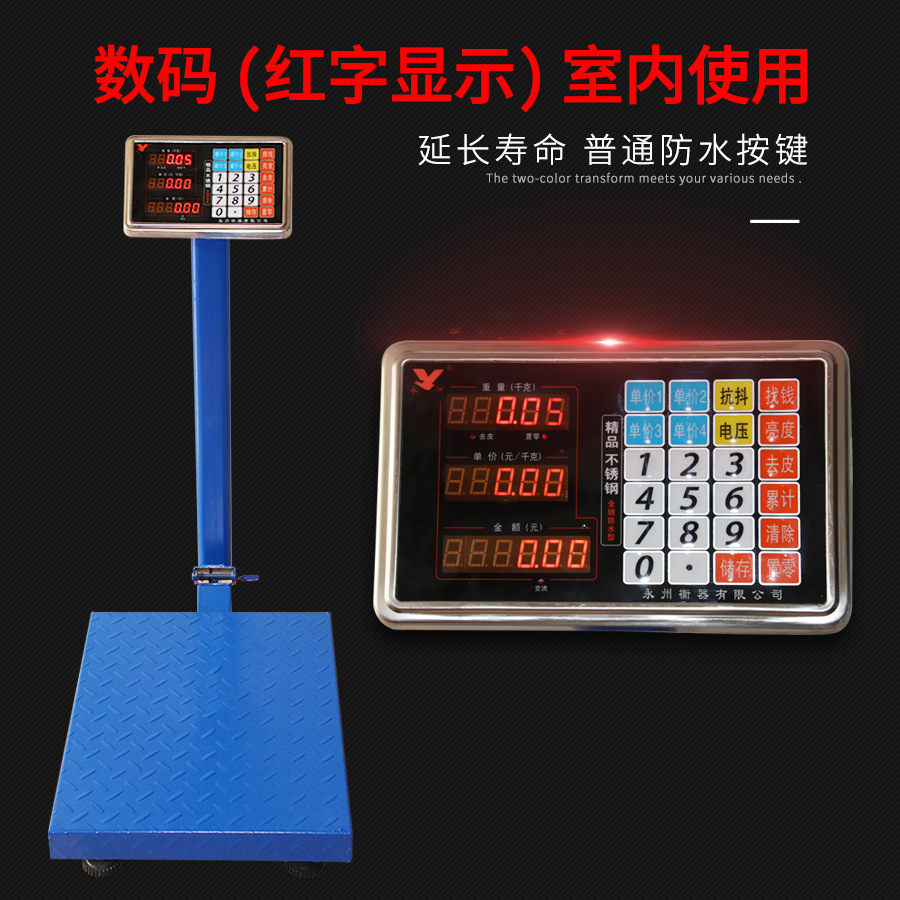电子秤/電子秤/电子称/机械秤/体脂秤产品图