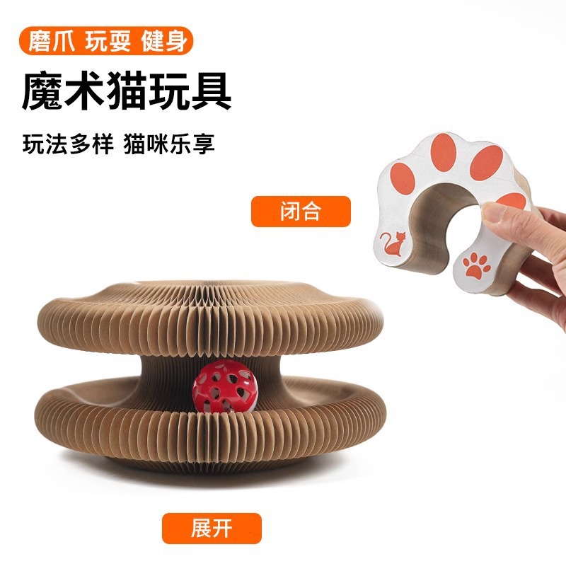 风琴猫抓板耐磨猫咪磨爪子不掉屑高度瓦楞纸宠物猫抓板玩具猫抓板