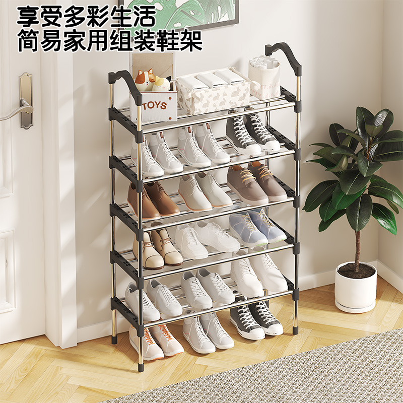 Simple multi-layered shoe rack, door-to-door, household dormitory, small and narrow rental room, shoe storage cabinet