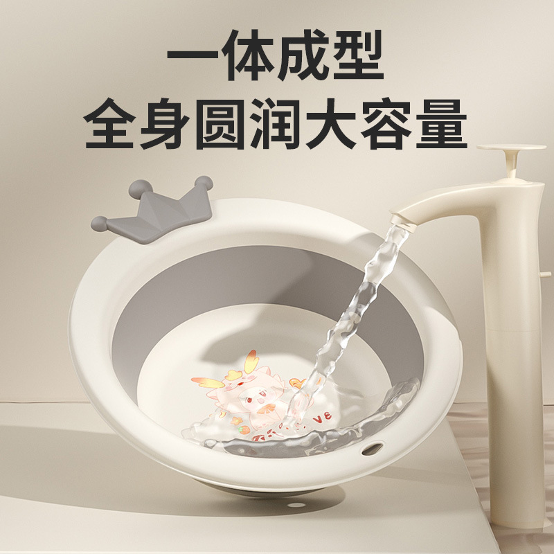 可折叠脸盆儿童便携式折叠盆家用卡通婴儿宝宝塑料盆子母婴用品01135-5520A