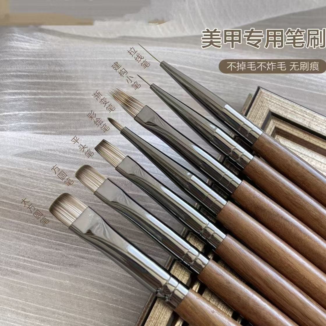 Xiaohongshu Walnut wood high-end complete set of nail art tools, brushes, professional gradient painting and drawstring set