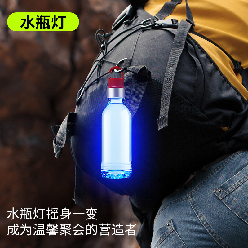 户外露营灯氛围灯充电水瓶灯炫彩瓶盖灯帐篷照明灯天幕挂灯手电筒白底实物图