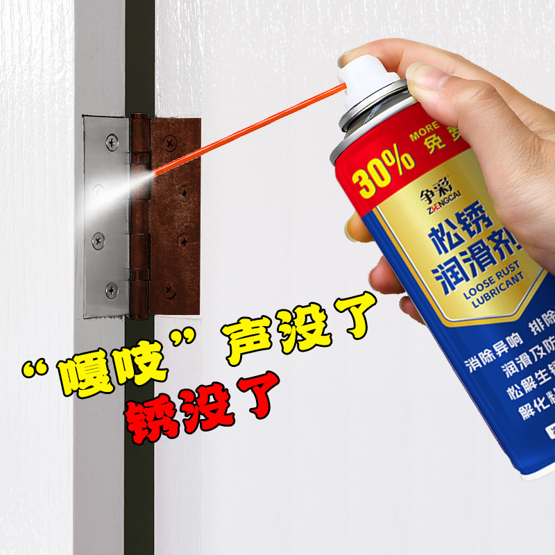 除锈剂/WD-40/脱漆剂细节图