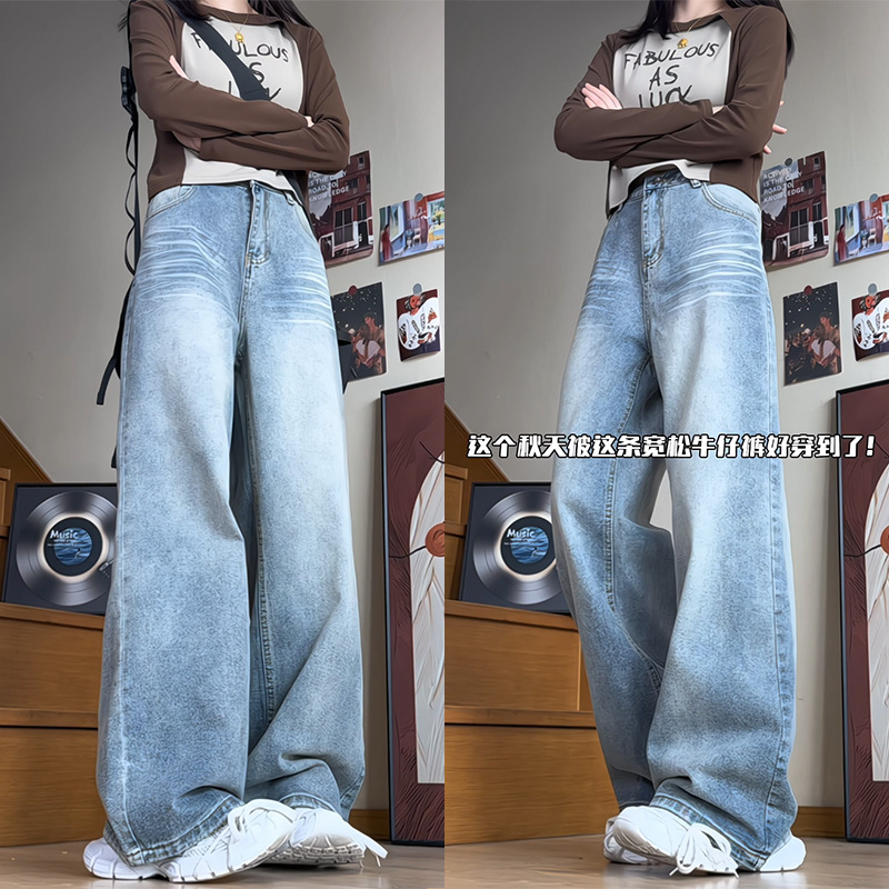 American high street retro cat beard washed jeans for men and women, loose straight pants for spring and autumn, cleanfit wide-leg pants details Picture