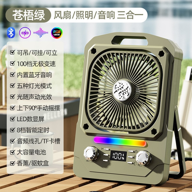 USB charging outdoor portable LED lighting, large-capacity digital display camping fan, Bluetooth music, silent fan details Picture