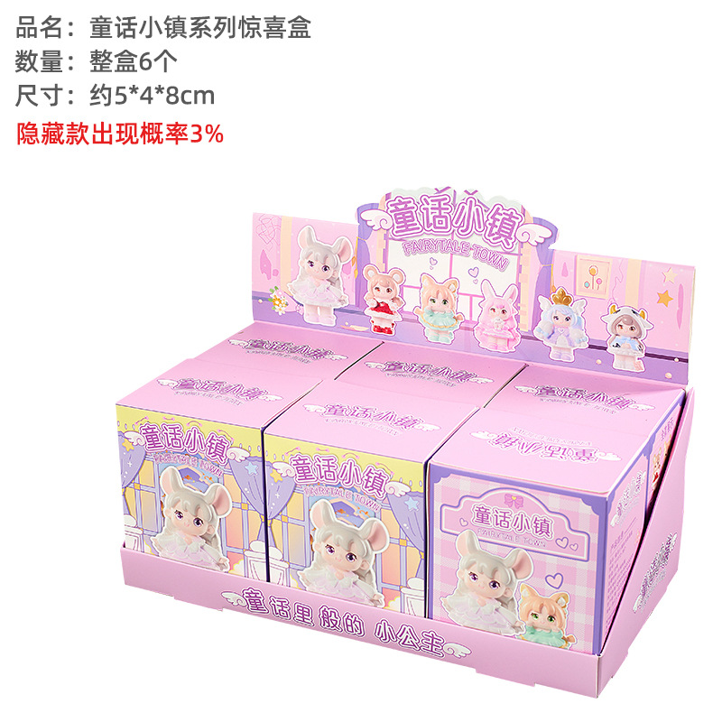 创意礼品神话小镇系列盲盒卡通动漫潮玩装饰摆件女生精美礼品批发白底实物图