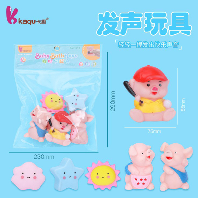 卡通小猪捏捏乐儿童洗澡趣味互动玩具 宝宝浴室戏水小猪套装玩具