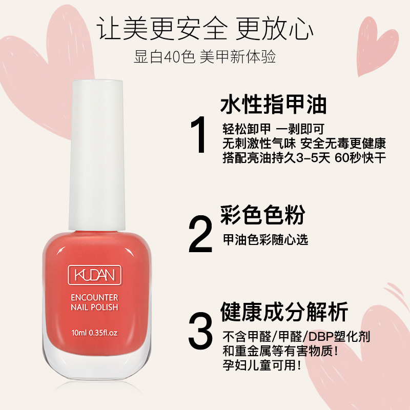 Wholesale new water-based nail polish that can be peeled off without baking, long-lasting, transparent, quick-drying and odorless Specification image
