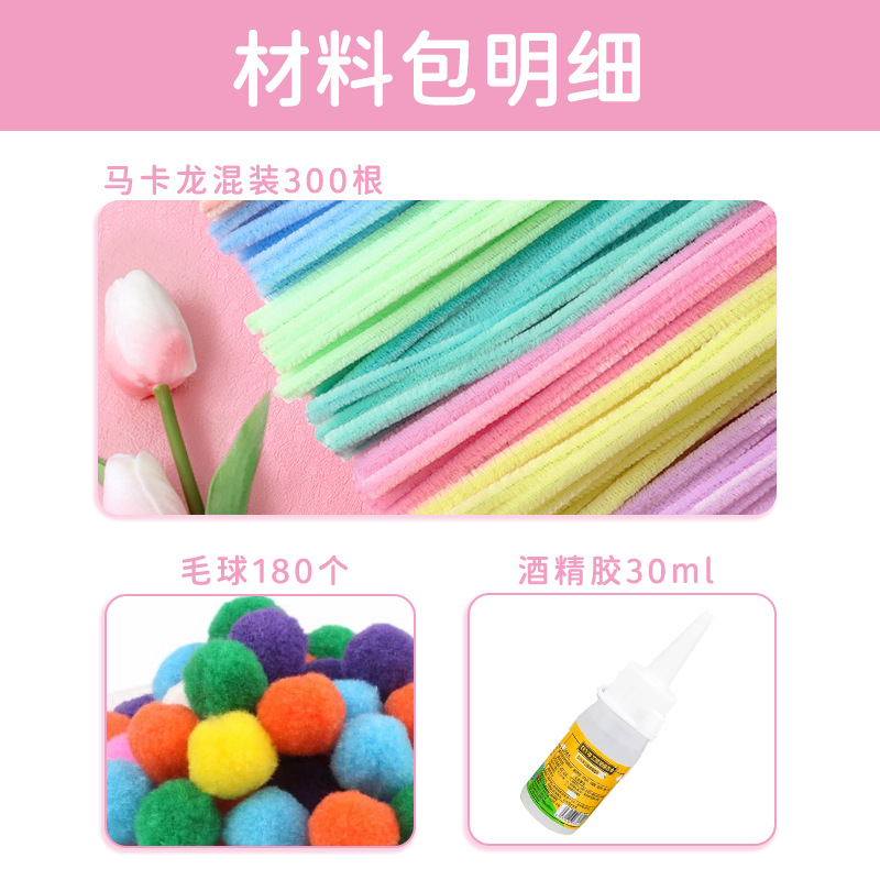 钩织/毛线花/钩织花束/毛线小花束/编织花细节图