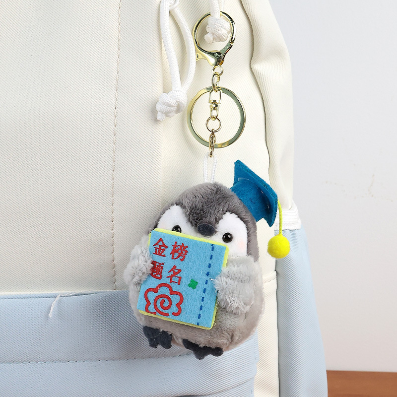 公仔挂件实物图