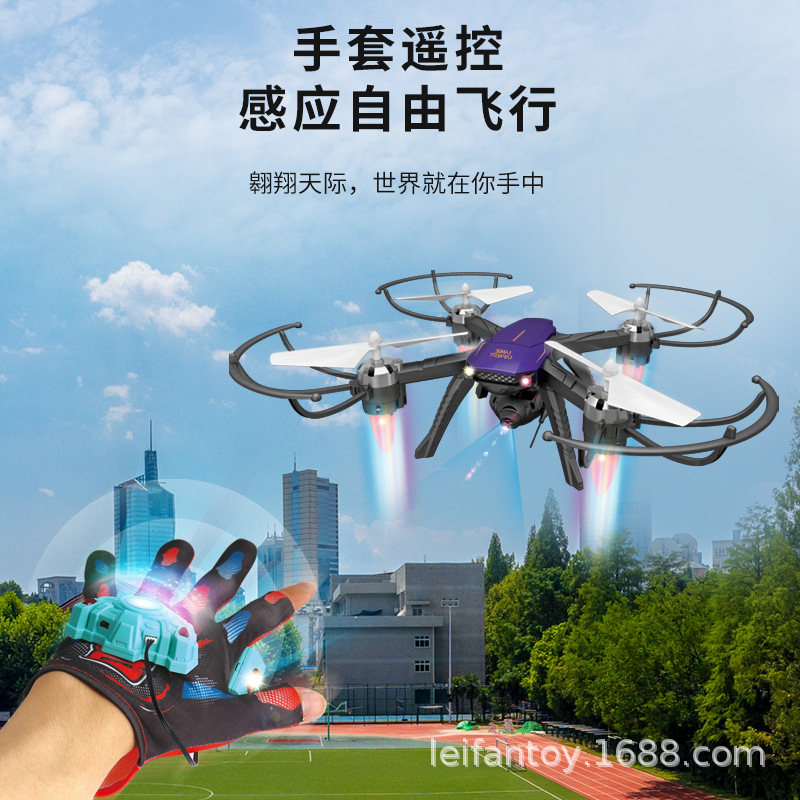 飞天娃娃/发光UFO感应飞行器/飞行器/飞行玩具/锤子儿童卡通产品图