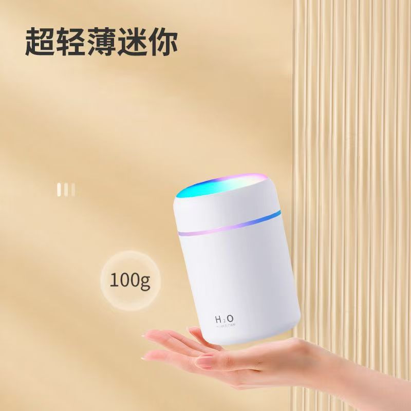 香薰机实物图