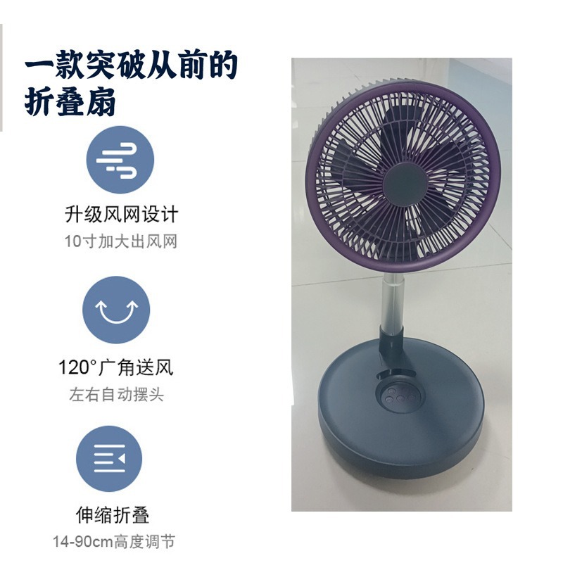 New 10-inch extendable and foldable desktop fan with remote control, timed silent operation, desktop home dormitory electric fan gift details Picture