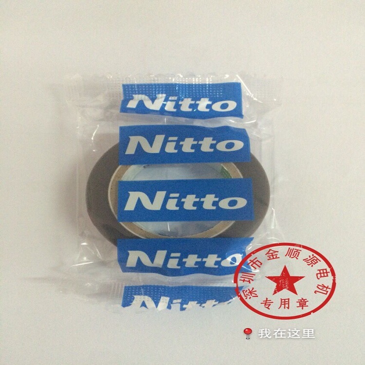 903UL Nitto adhesive tape 0.08*13*10 New packaging Nitto electrical products are reliable Application Scenario