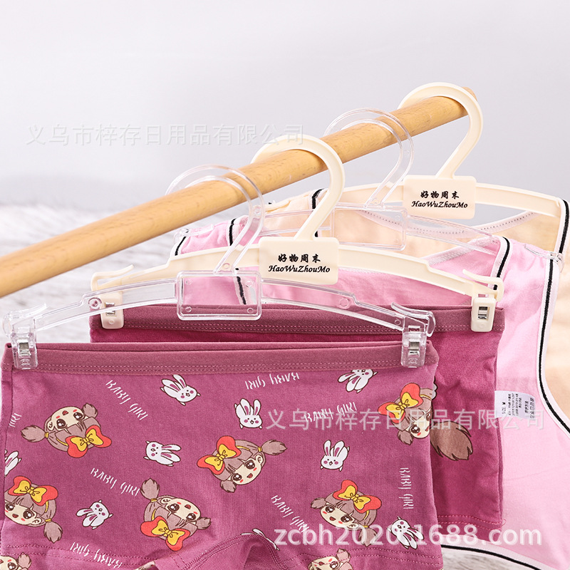 Children's underwear hanger, transparent and high-end, children's bra pants hanger, inner hanger, display hanger, colorful underwear hanger Specification image