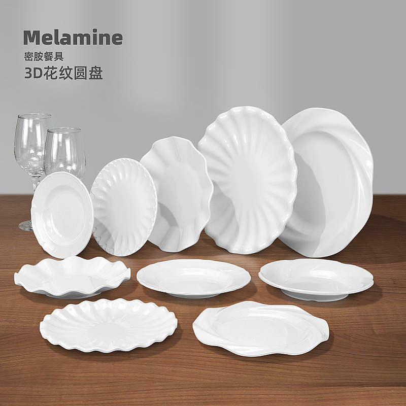 A5密胺白色仿瓷餐具烧烤火锅菜盘凉菜盘特色饭店餐厅商用异形盘子详情图2