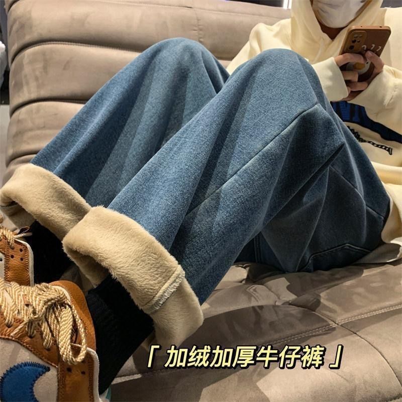 Fleece and thickened smoke-gray jeans for female students to keep their legs wide and warm in winter. Wear high-waisted straight-leg pants with a slender drape Application Scenario