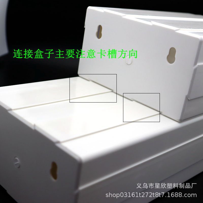 收纳盒实物图