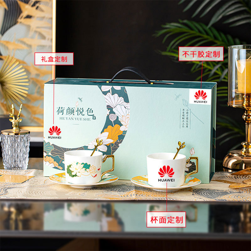 High-end ceramic coffee cups and plates, afternoon tea, exquisite design, high-end feel, LOGO printing and engraving, small gifts for gifting details Picture