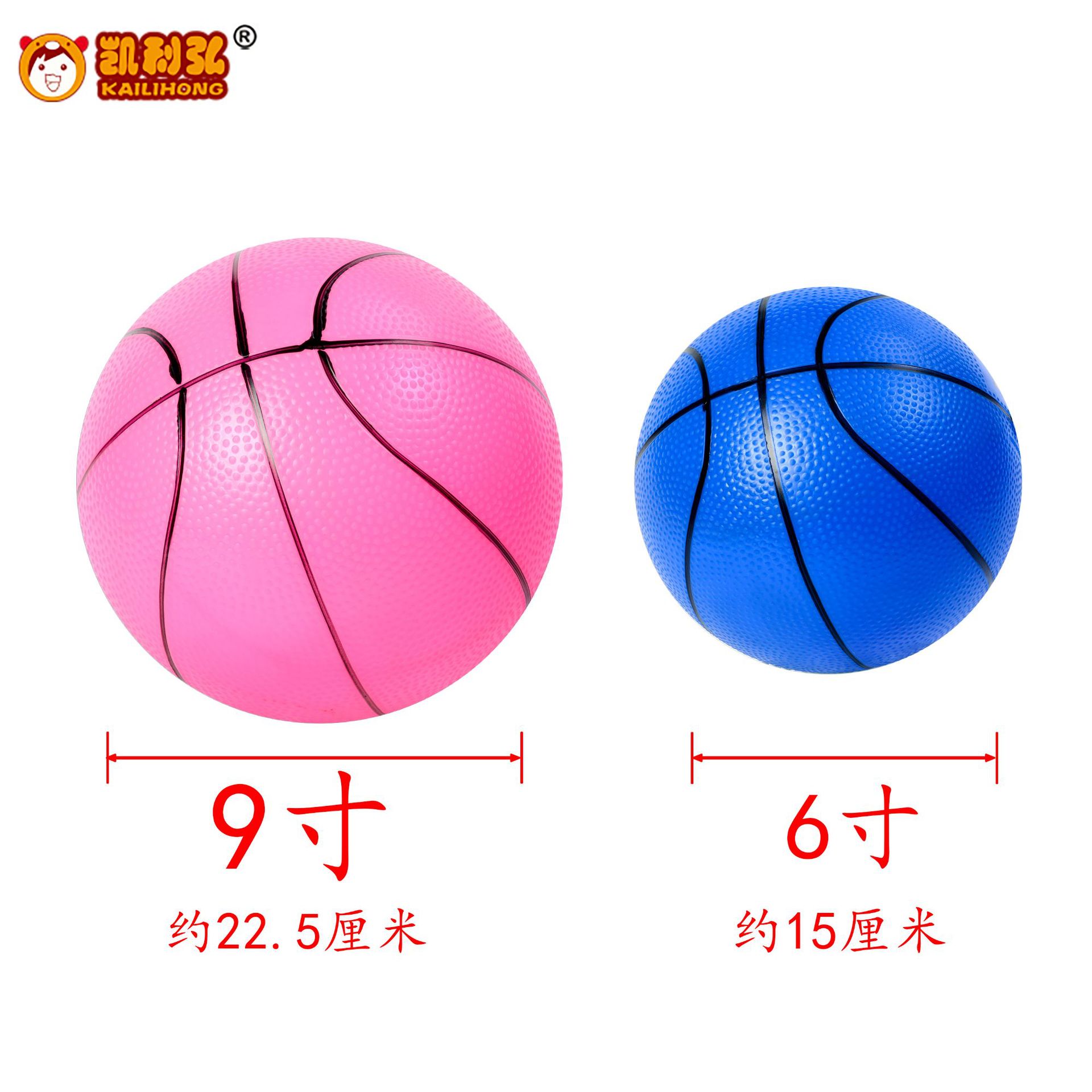 9寸画线篮球小皮球加厚儿童环保材料弹力球幼儿园宝宝玩具球篮球细节图