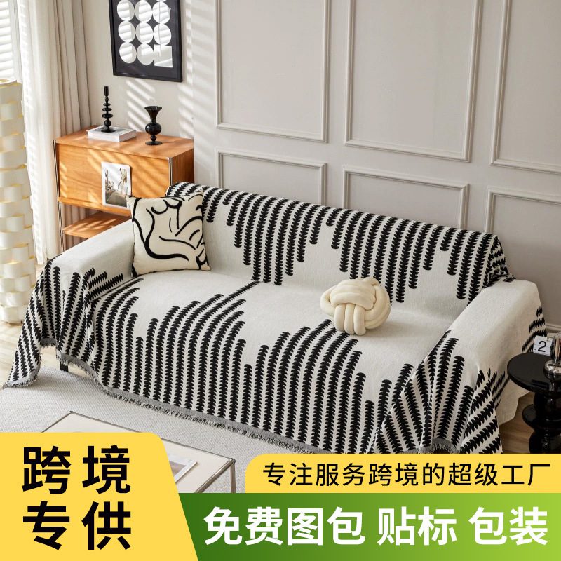 定制雪尼尔网红款亚马逊跨境沙发巾现代简约沙发盖布沙发巾沙发罩