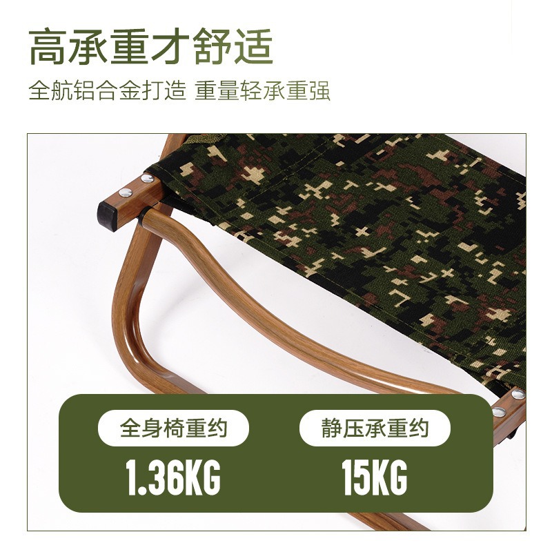 户外露营折叠椅便携式克米特椅铝合金儿童折叠椅新款野营折叠桌椅细节图