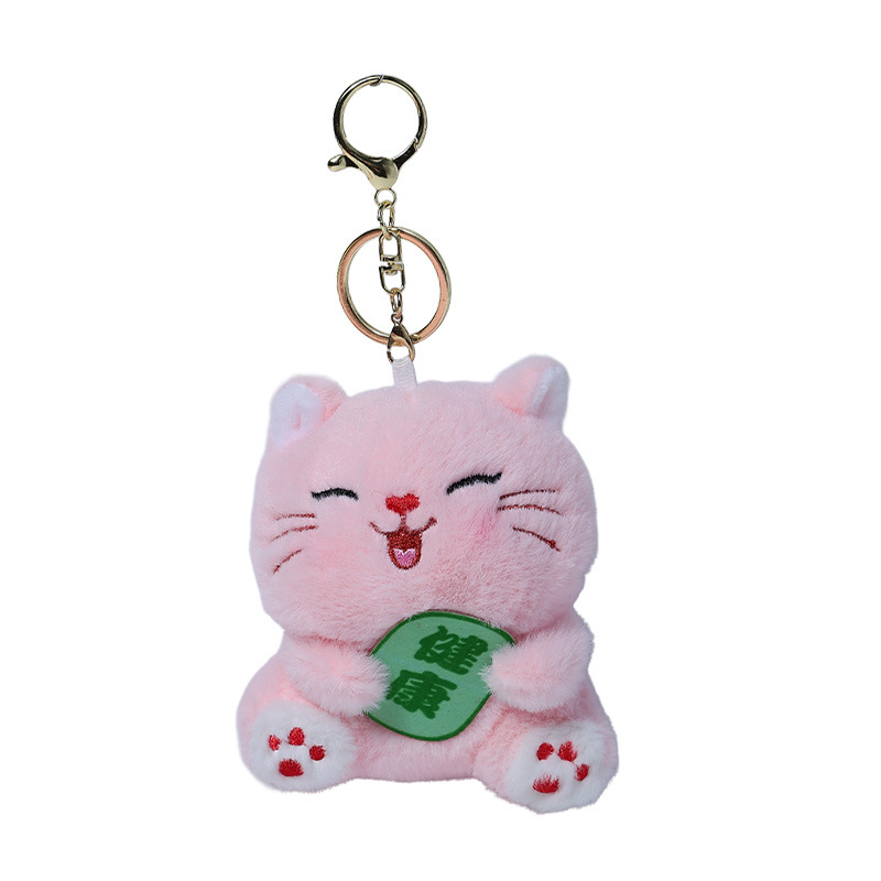 可爱招财猫包包挂件小玩偶毛绒包挂背包挂件公仔小玩意小饰品批发 Item Picture