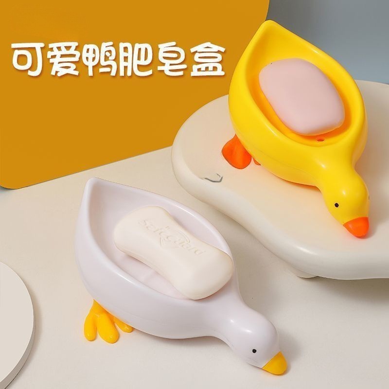 New cartoon yellow duck soap box for draining water without water accumulation, bathroom washbasin, wholesale of little duck soap box details Picture