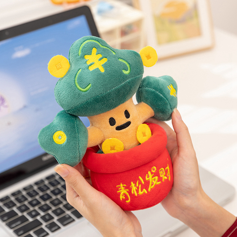 New Year's money tree doll, plush toy, creative and cute figurine, simulated plant doll, year-end party gift for women details Picture