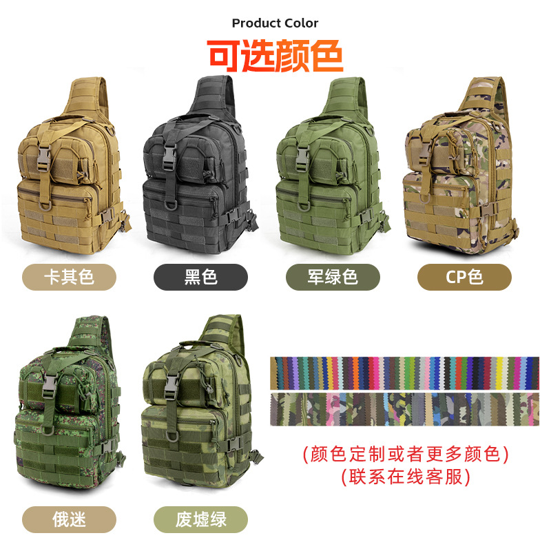 Yitu men's single-shoulder crossbody bag, new outdoor lure tactical backpack, steel ball multi-functional waist bag, men's slingshot bag details Picture