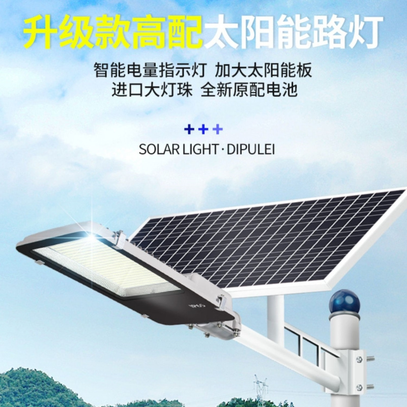 وتوزع مصابيح الشوارع التي تعمل بالطاقة الشمسية من نوع آمينغ LED LED أيضا على نطاق واسع، وذلك لمصابيح الشوارع المفتوحة في الهواء الطلق بتكلفة قدرها 100 ميغاواط Specification image