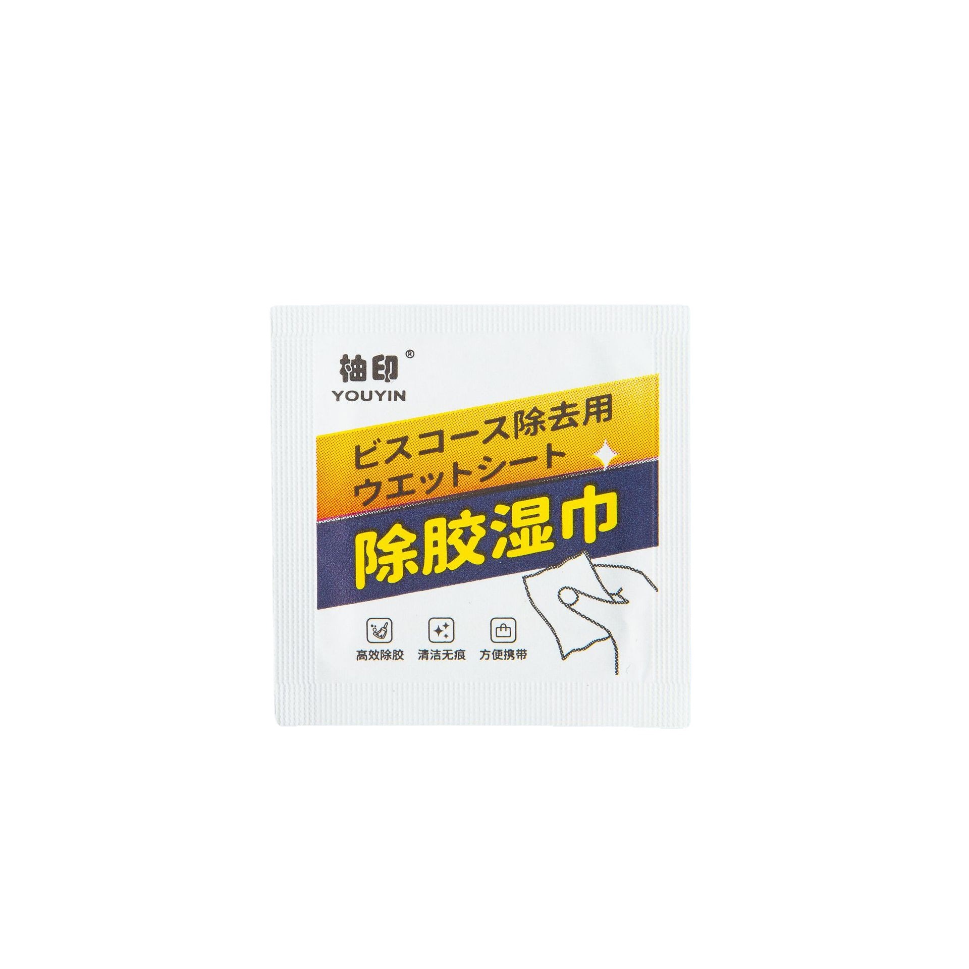 Disposable degreasing wet wipes for removing oil and glue, car self-adhesive and adhesive cleaning, household alcohol cotton pads Item Picture